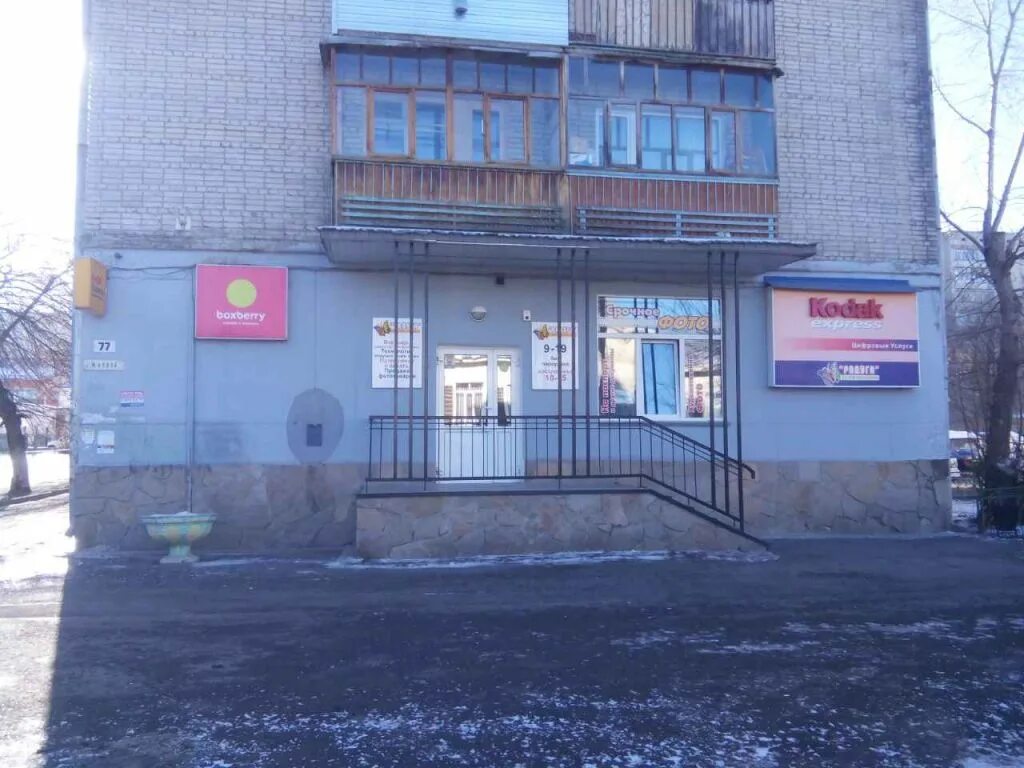 Урицкого, 22. Урицкого 130 курган. Ул урицкого 102 курган. Ул урицкого г курган. Урицкого 36/2 курган.