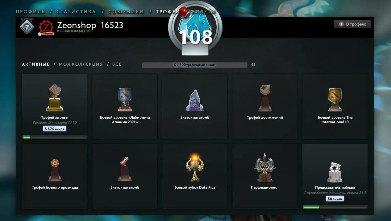 Prize of the saltworn mariner