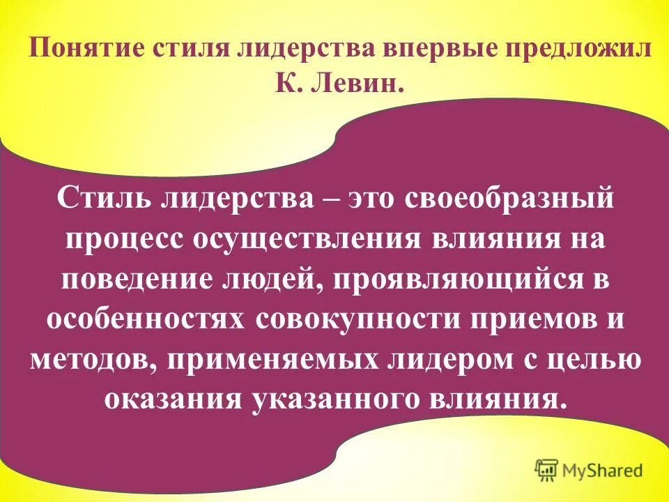 понятие стилистики. понятие стиля в культуре. понятие стиля в культуре. стиль в искусстве это определение. структуральный стиль.