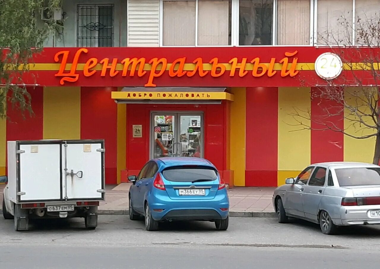 Проспект расула гамзатова 57. Гамзатова 66. Проспект расула гамзатова 4. Гамзатова 66. Газетные киоски в махачкале фото.