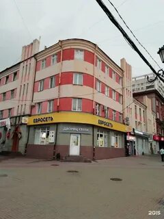 Коммуны 35