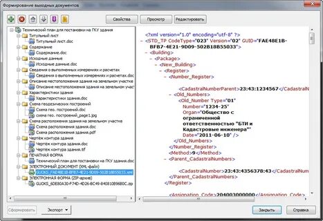 Запись xml c
