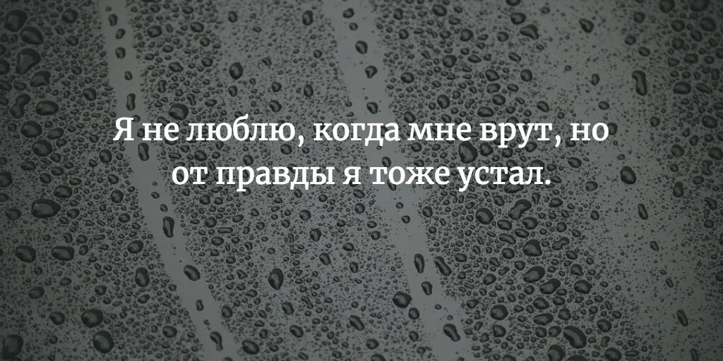 Я не знаю каков процент сумасшедших