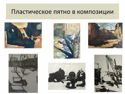 Композиция изоляция