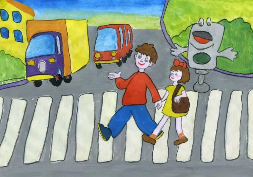 Рисунок безопасность на дороге. Рисунок на тему безопасная дорога. Безопасная дорога глазами детей. Дорога рисунок для детей.