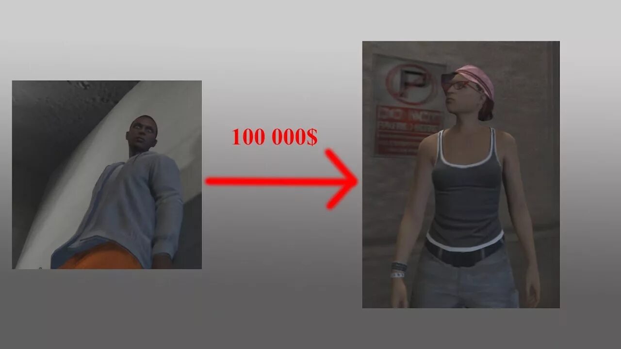 Как поменять пол в гта. Как изменить пол в гта 5 онлайн. gta online смена пола.