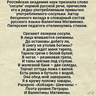 Признай текст