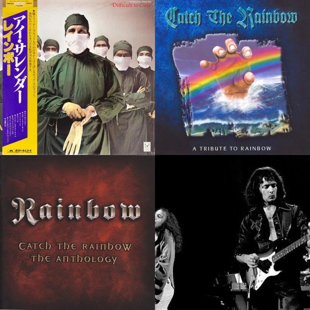 Rainbow difficult to Cure 1981 обложка. Rainbow альбомы по годам.