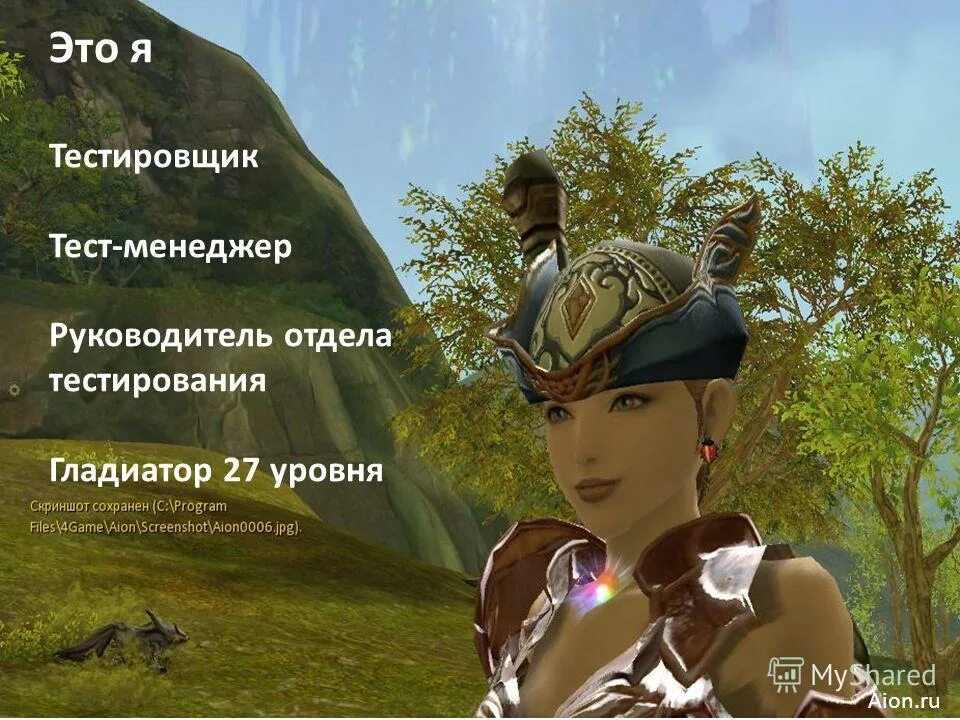 тесты для девушек из журналов. игры тесты для девочек. тестирование игр. тесты для девочек. игры на двоих для девочек.