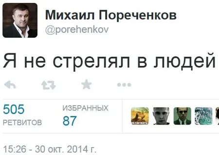 Мир нормальных людей