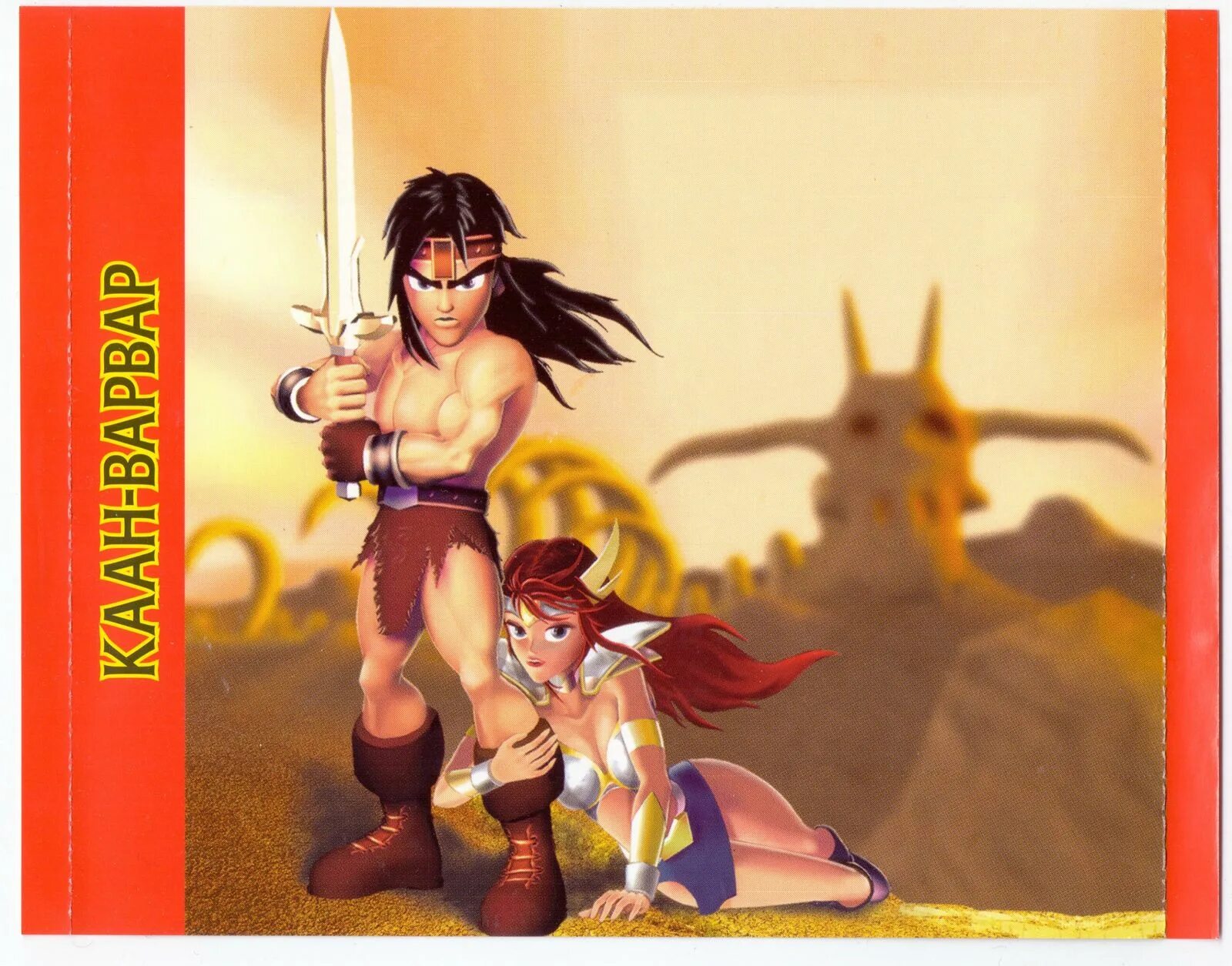Surviving the game as a barbarian novel. Kaan: barbarian&#039;s blade. kaan: barbarian&#039;s blade ps2. каан варвар игра аркадные игры 2002 год.