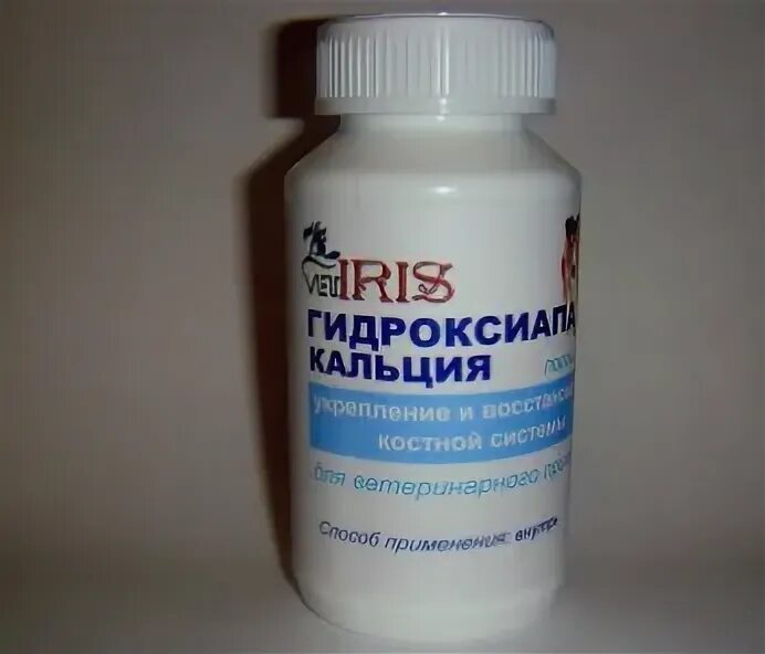 Гидроксиапатит препараты. Гидроксиапатит кальция айхерб. Препарат на основе гидроксиапатита кальция. Гидроксиапатит кальция now foods. Гидроксиапатит кальция.