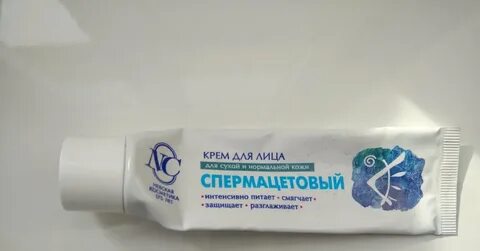 Спермацетовый крем состав
