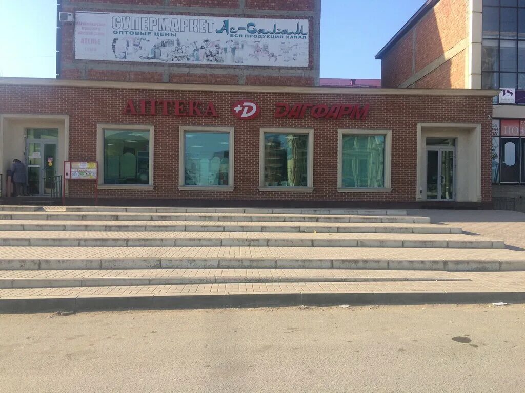 дагфарм махачкала. аптека дагфарм на акушинского махачкала. дагфарм. дагфарм на айвазовского. дагфарм махачкала редукторный.