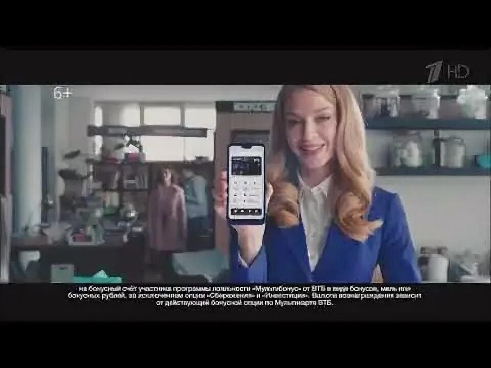 Кто снимается в рекламе втб счет. Реклама ВТБ актриса Ходченкова.