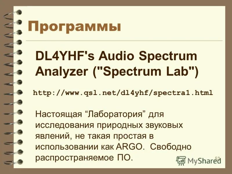 Sylpheed. Dl html. Dl html. List of definitions. Dl html.