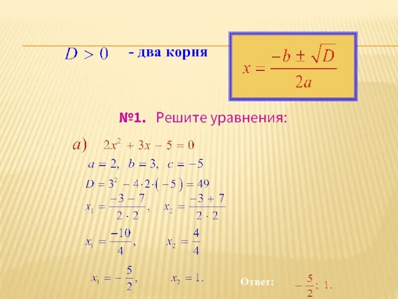 Решить уравнение корень x 7