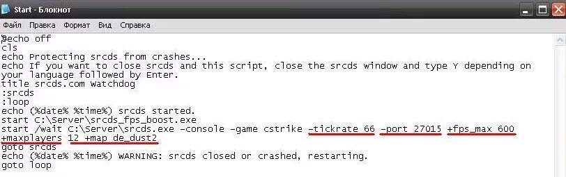 Сервер start bat. Создать сервер в css. srcds. vppadmintools как пользоваться.