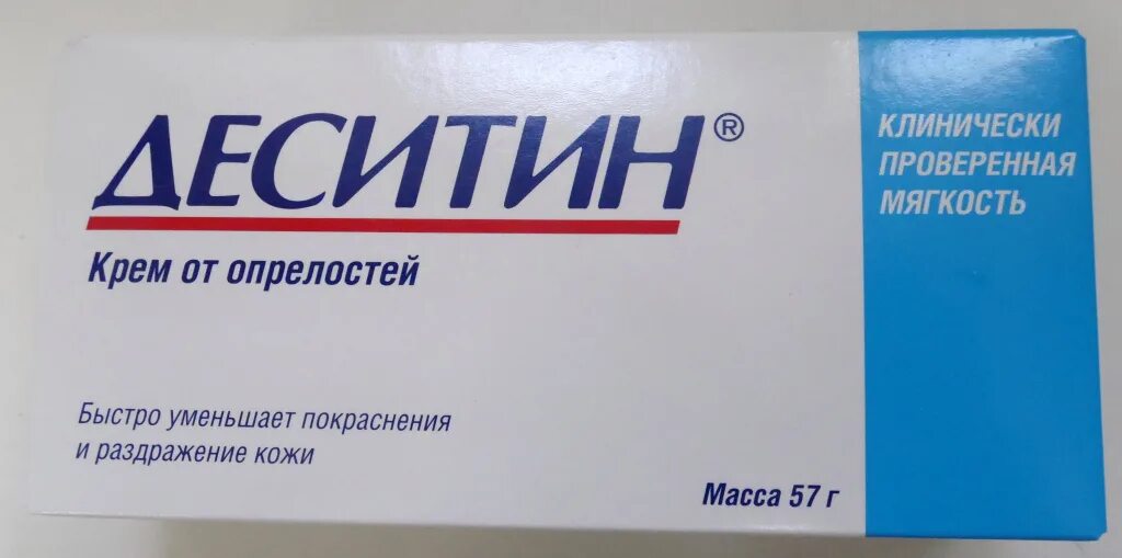 Крем от опрелостей у взрослых в паху. Мазь от опрелости в паху. Стрептоцид лимитед мазь. Мазь от опрелостей. Мазь от опрелости в паху.