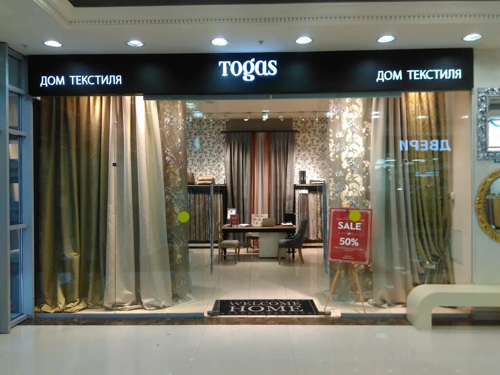 Магазин togas. Тогас магазин. Togas Москва. Тогас логотип. Togas фото магазинов.