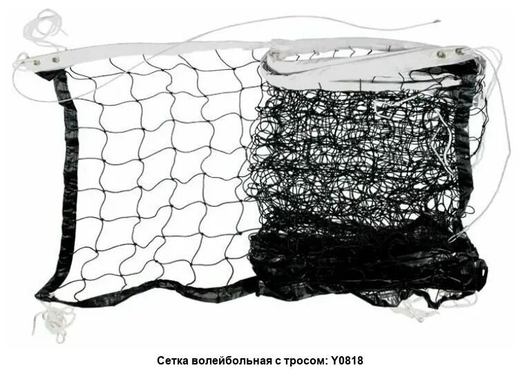 Сетка для волейбола купить. Сетка волейбольная проф d=4.0мм с тросом Atlet*. Сетка волейбольная нить ф1,8 мм. Сетка стросом волейбольная molten. Сетка волейбольная start up 4-007 черная.