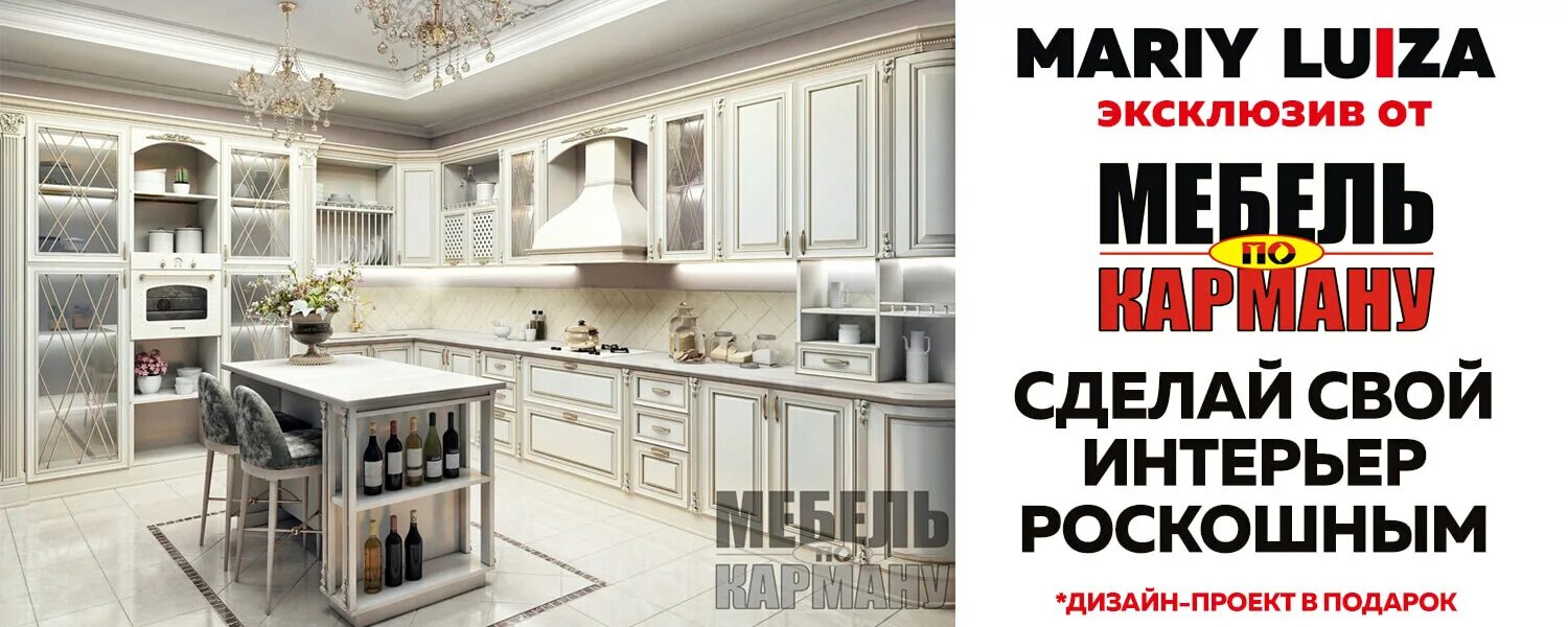 Ваша мебель тула. Пролетарская 24 тула. Первый мебельный тульский. Первый мебельный рязань. Гипермаркет мебели.