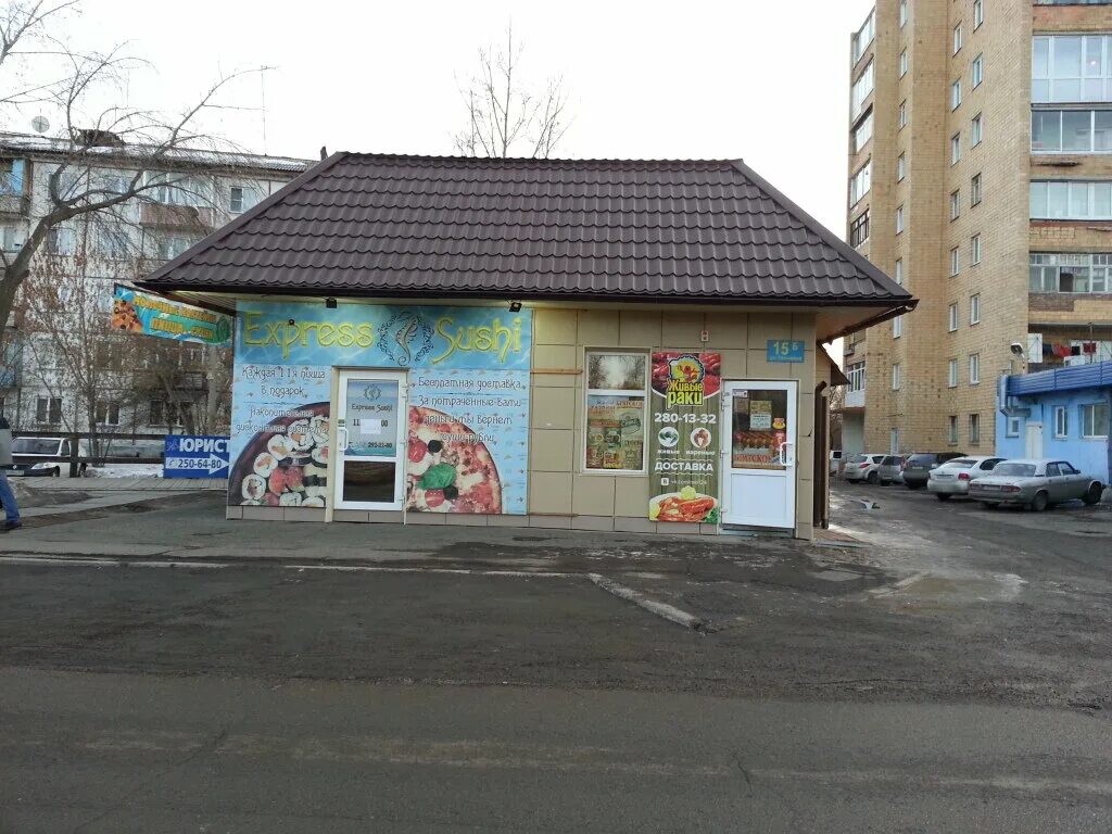Yaprak ул тельмана 15б. Тельмана 15б. красноярск ул тельмана 15б. тельмана 15 красноярск. г красноярск, улица тельмана 15б.