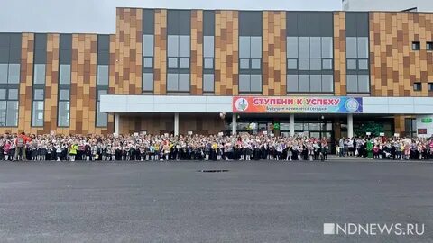 Школа 123 екатеринбург академический