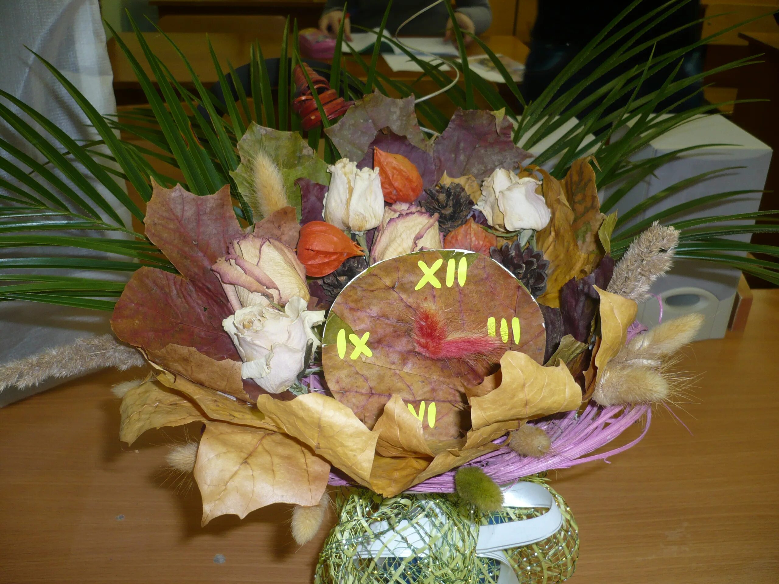 праверочныеикантрольные работы по русскому языку. открытка ко дню учителя своими руками. методичка для учителя начальных классов. методическое пособие по русскому языку. плакат "с днем учителя!".