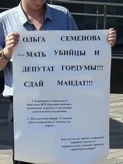 Сдать требовать