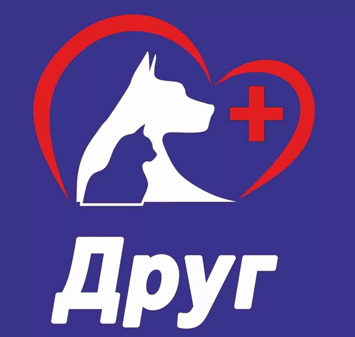 Ветеринара друг