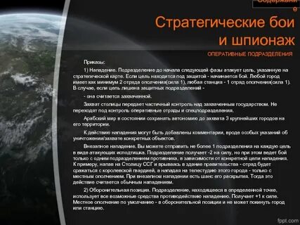Раскрыть тогда