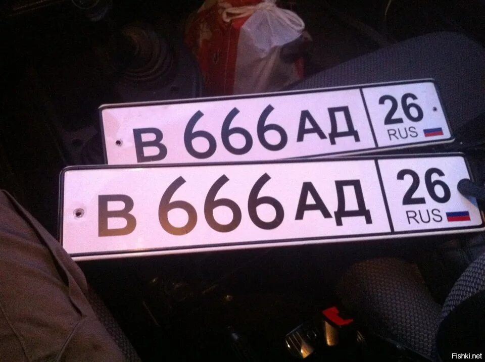 Номера у бывшего вижу