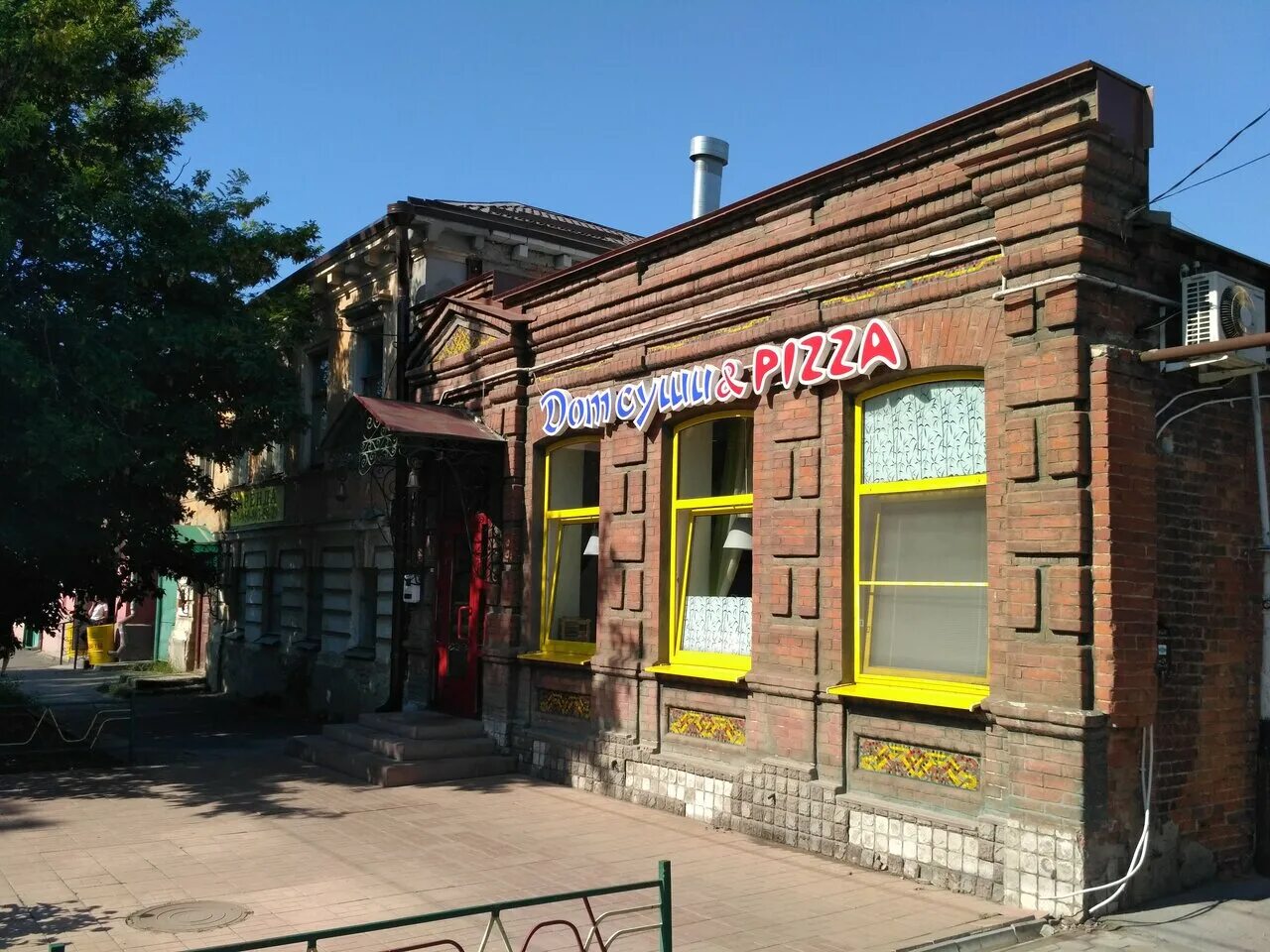 таганрог отзывы. петровская 100 таганрог. база отдыха милора таганрог. герцео таганрог. кровля 1 таганрог николаевское шоссе.