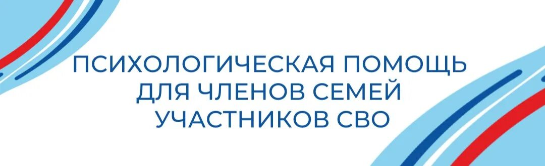 Проект помощь участникам сво и их семьям Акция"Помощь семьям мобилизованных односельчан" 2023, Дрожжановский район дата