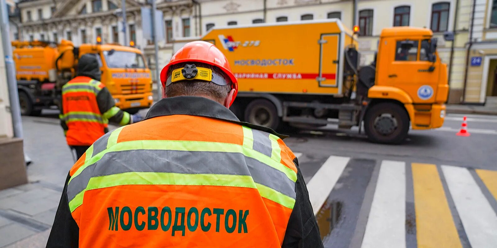 Городские службы машины москвы. Мосводосток москва. Городская служба москвы. Городская служба москвы. Городская служба москвы.