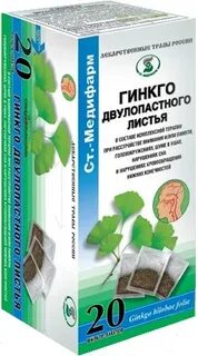 Листья экстракта гинкго двулопастный
