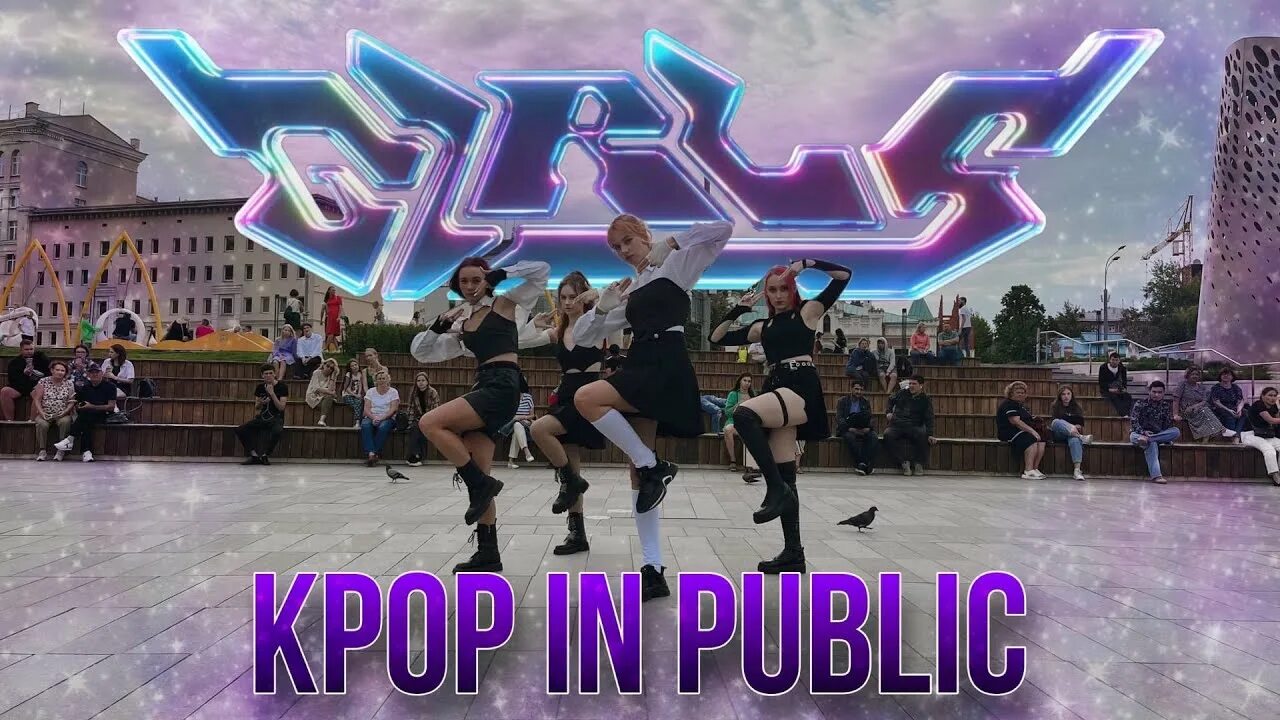 Cover dance in public. K-pop dance. aespa illusion.