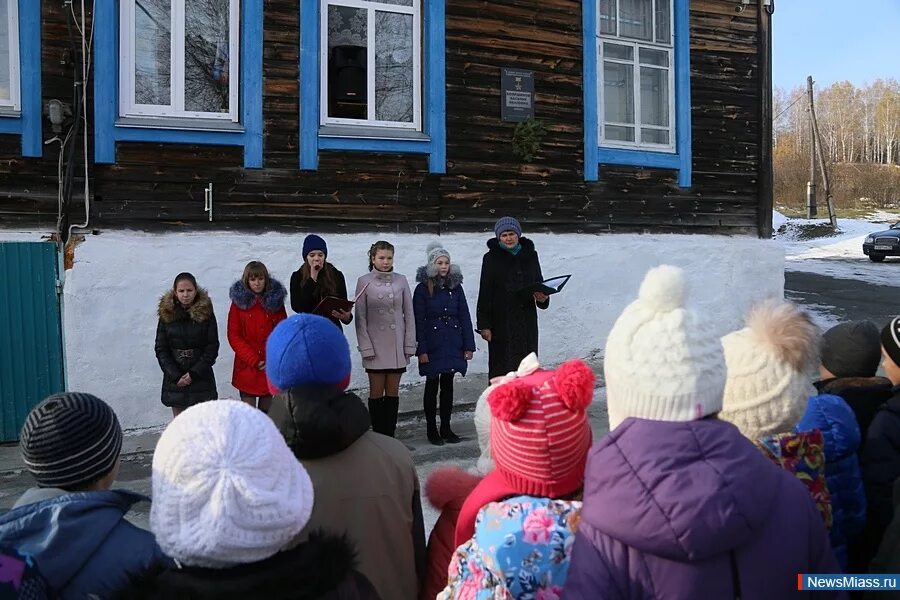 Благодаря наставникам. Школа 36 Сыростан. Село Сыростан школа. Сыростан (село). Миасс школа Сыростан.