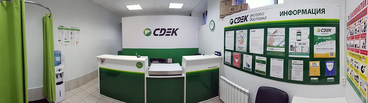 сдэк щелковское шоссе 3. отделения сдэк москва. сдэк щёлково пункты выдачи. сдэк щёлково пункты выдачи в щелково. , 29.
