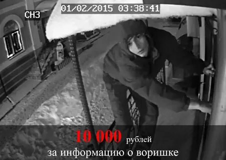 Кража камер