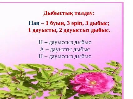 Құйрығы бар қыз порно