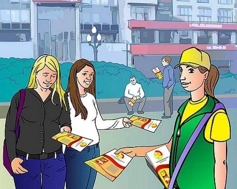 Как называется человек который раздает карты. Раздача листовок. раздача флаеров. раздает листовки. распространитель рекламных листовок.