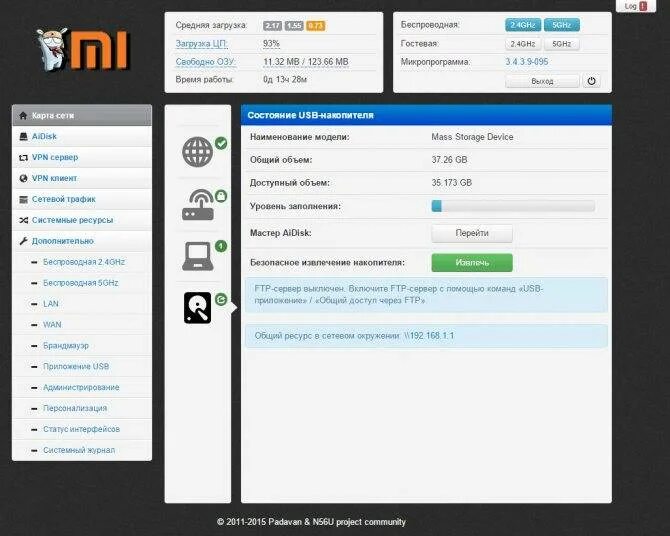 Developer прошивка. Mi-mini: padavan. padovan iptv прошивка. xiaomi роутер padavan. asus padavan xiaomi 3g.