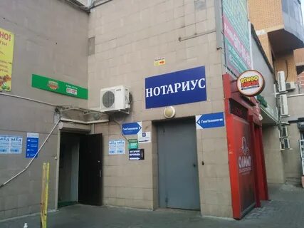 Москва ул профсоюзная 104