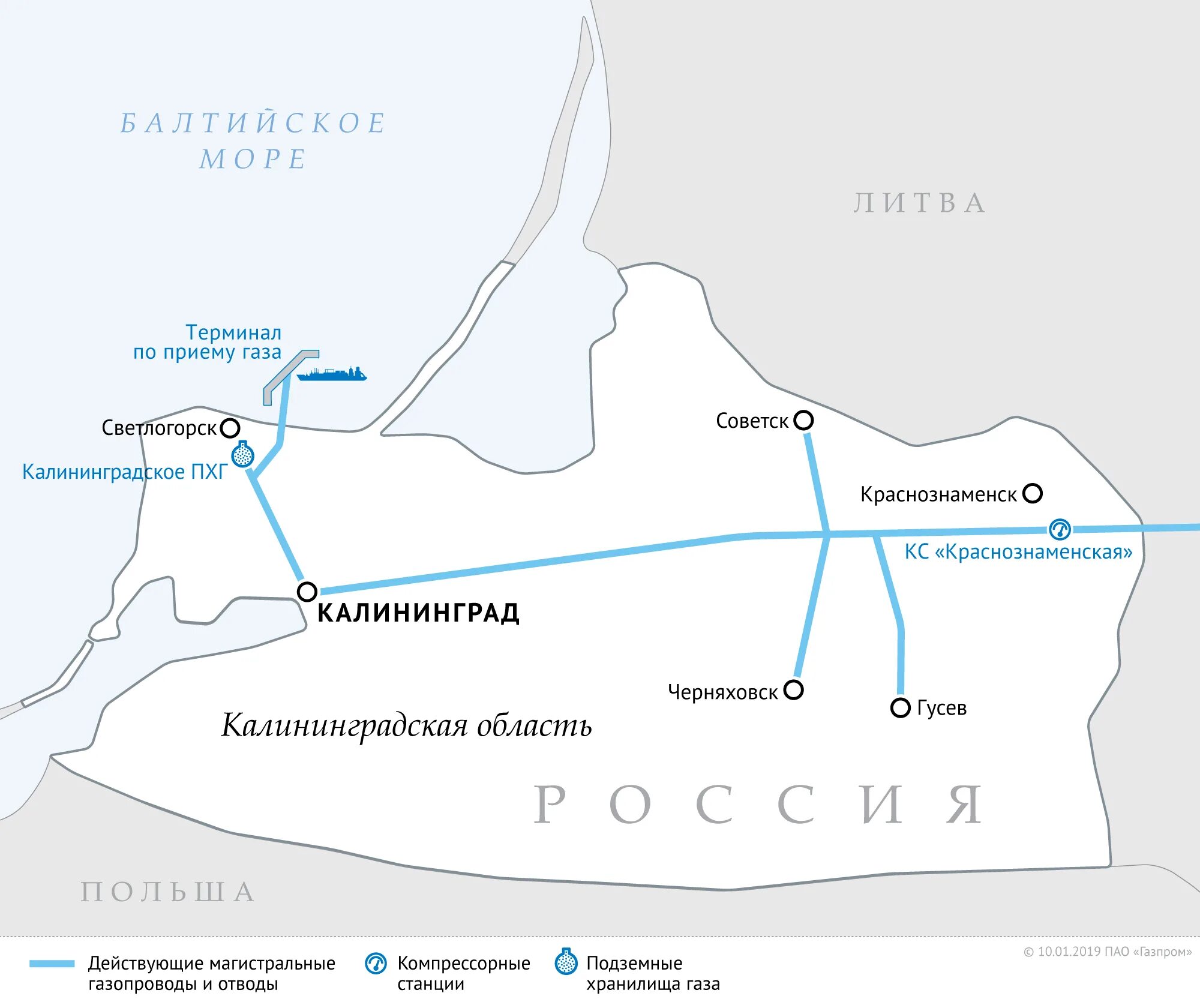 Калининград можно ли приехать. Терминал сжиженного природного газа в Калининградской области. Схема поставки газа в Калининград. Газопровод Калининград схема. Схема газопровода Калининградской области.