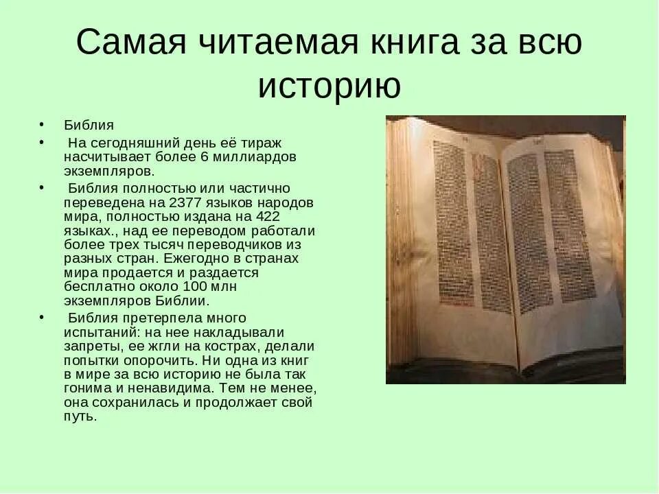 Известнейшие книги по истории