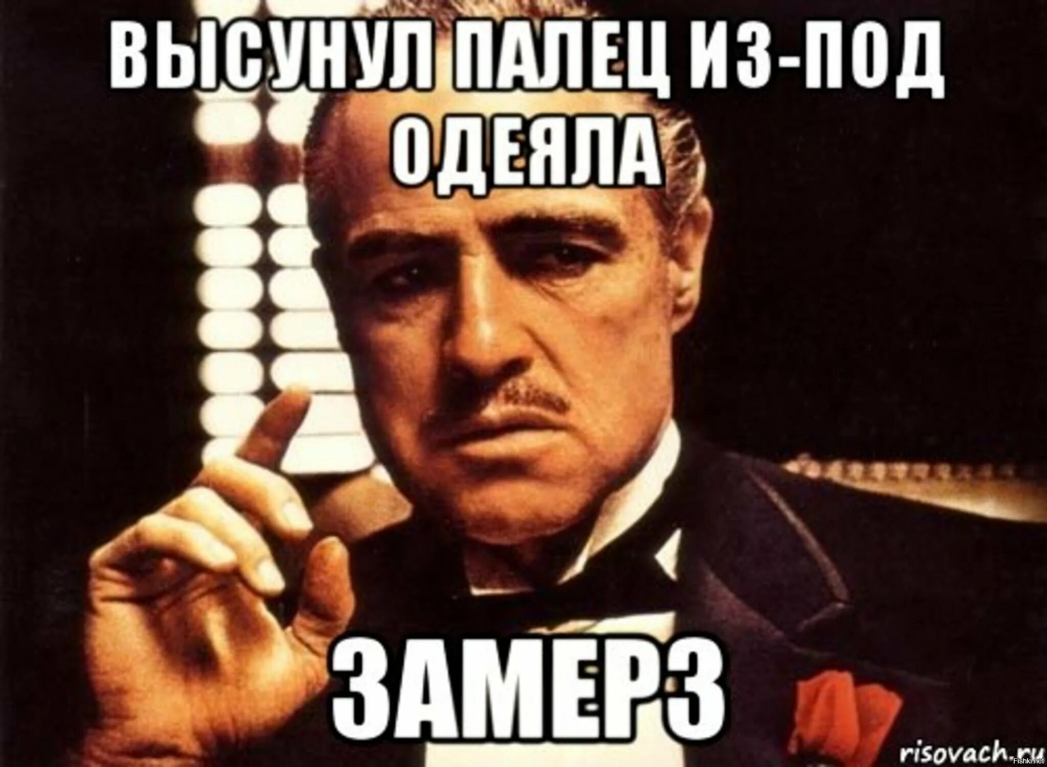 Ты чертовски прав. Я еще вернусь. Хорошо пойду посмотрю