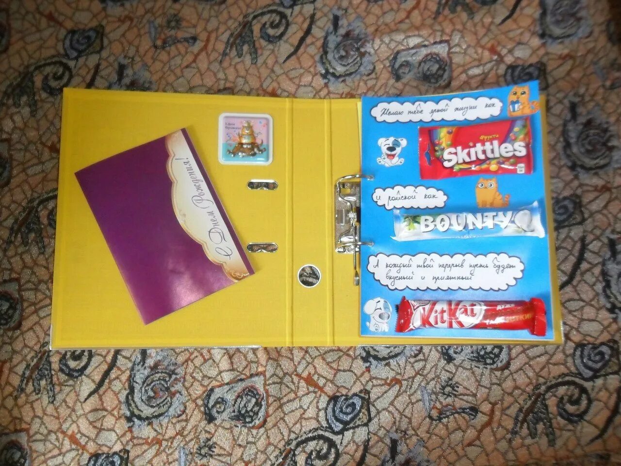 органайзер хорошего настроения для мужа. органайзер подарок для подруги. подарок папка с файлами на день рождения. органайзер хорошего настроения. органайзер счастья для мужчины.