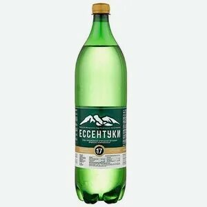 Ессентуки 17 1.5 литра